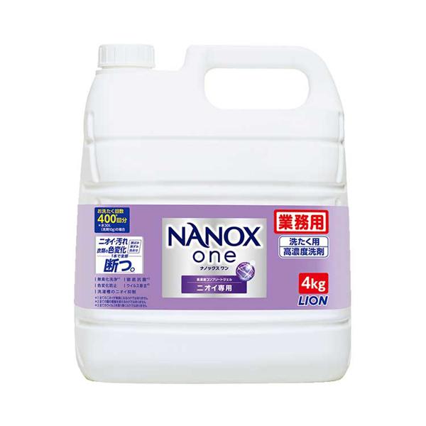業務用NANOXone ナノックスワン ニオイ専用 4kg パウダリーソープの香り  ライオンハイジ...