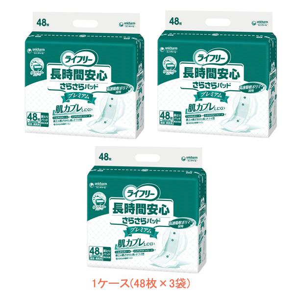 1ケース Gライフリー 長時間安心さらさらパッド プレミアム 51460　1ケース(48枚×3袋) ...