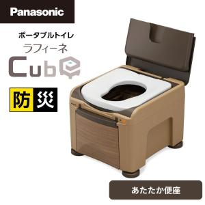 アロン化成 温水シャワー付きポータブルトイレ 家具調トイレ 安寿