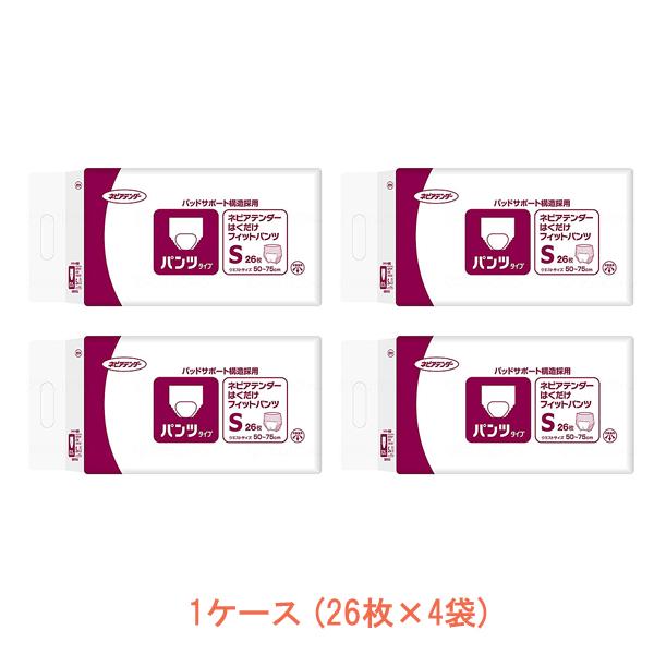 1ケース 26枚×4袋 介護用 オムツ 大人用紙おむつ パンツ型 ネピアテンダー はくだけフィットパ...