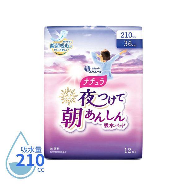 吸水パッド 吸水ナプキン ナチュラ 夜つけて朝あんしん吸水パッド 210cc 12枚 2100098...