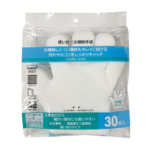 使い捨てお掃除手袋 8800-6511 ホワイト 30枚入 MISM JAPAN 介護 日常生活 便...