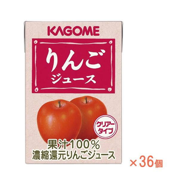 介護食 ドリンク 飲料 100mL×36個 りんごジュース 業務用 8642 カゴメ 水分補給 ビタ...