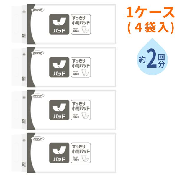 1ケース 4袋 業務用 尿漏れパッド ネピアテンダー すっきり小判パッド TT80　46枚 王子ネピ...