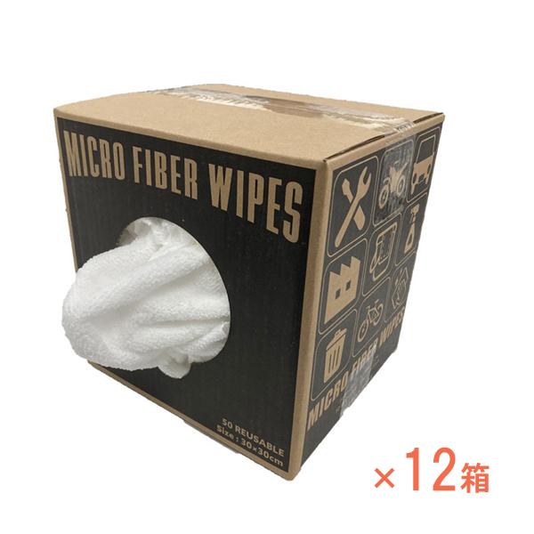 1ケース マイクロファイバークロス 1022　50枚入ボックス×12箱 オーミケンシ 介護 使い捨て...