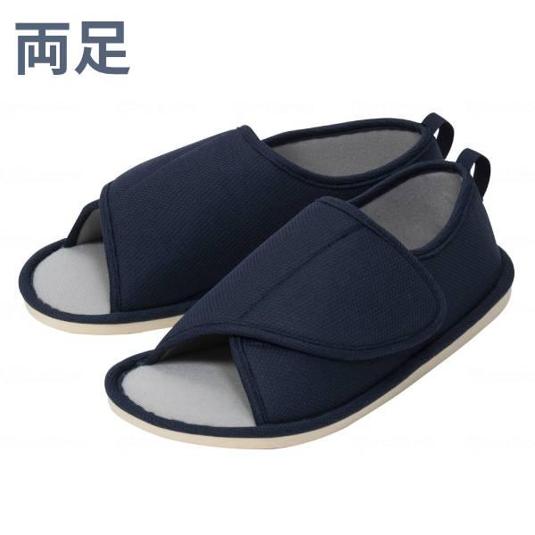 介護シューズ 室内 介護スリッパ リハビリシューズ 入院用靴 入院 靴 入院用スリッパ 高齢者 室内...