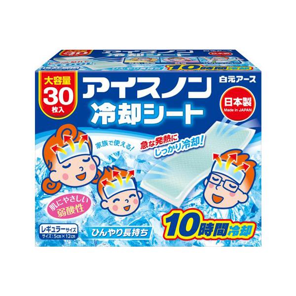 アイスノン 冷却シート 02524-0　30枚入（3枚×10袋）白元アース 冷却 シート 発熱 暑さ...