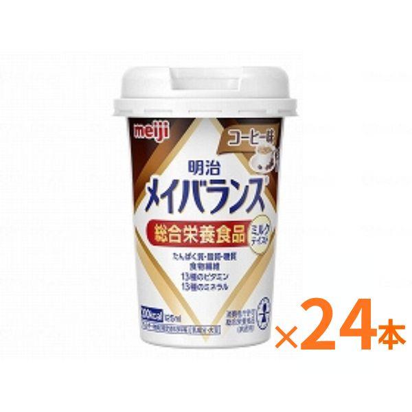 【おまけつき】明治 メイバランス Mini カップ コーヒー味 125mL×24本 セット栄養補助食...