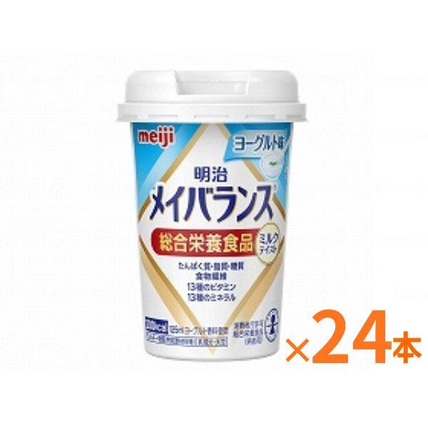 明治 メイバランス Mini カップ ヨーグルト味 125mL×24本 セット栄養補助食品 ドリンク...