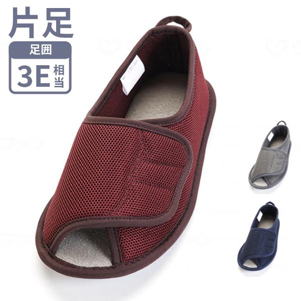 片足販売 徳武産業 早快マジック II オープン 2505 3E相当 介護靴 マジックテープ あゆみ...