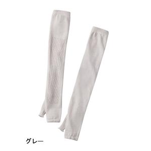 介護 衣類 涼しいメッシュ編みの綿麻UVアーム...の詳細画像2