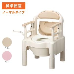 アロン化成 ポータブルトイレ 介護 日本製 安寿 FX-30S (側方ガード