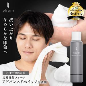 ekam】アドバンスドジェル 150ml オールインワンジェル メンズ 化粧水
