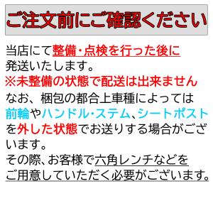MARIN(マリン)ALCATRAZ 24 C...の詳細画像1