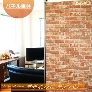 デザインパネル:幅90cm (パネル単品)天井つ...の商品画像