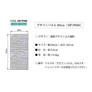 デザインパネル:幅90cm (パネル単品)天井...の詳細画像1