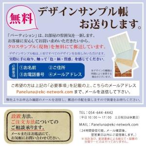 デザインパネル:幅90cm (パネル単品)天井...の詳細画像2