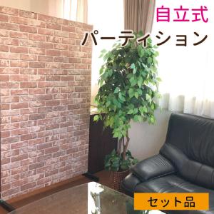 パーテーション おしゃれのランキングtop100 人気売れ筋ランキング Yahoo ショッピング