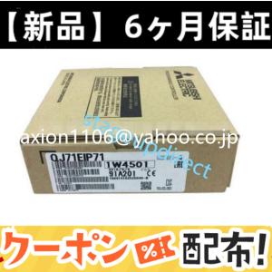 新品 MITSUBISHI/三菱 QJ71EIP71　シーケンサー　【6ヶ月保証付き 送料無料 】｜eken