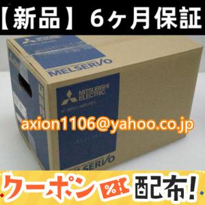 新品 送料無料 MITSUBISHI 三菱電機 HC-SFS52BG1H(1/6) サーボモーター｜eken