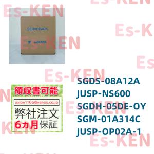 新品在庫ありSGDS-08A12A JUSP-NS600 SGDH-05DE-OY SGM-01A314C JUSP-OP02A-1 SGDH-08AE-S SGDM-10ADA SGM-02A314B SGD7S-90A00A002