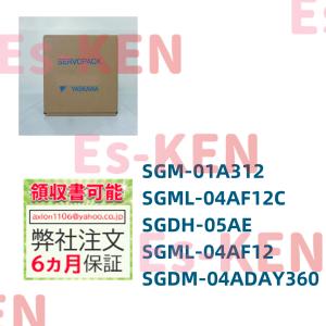 新品在庫ありSGM-01A312 SGML-04AF12C SGDH-05AE SGML-04AF12 SGDM-04ADAY360 JEPMC-MTD2310-E SGMPH-04A1A21SGMJV-04ADA6C SGDS-10A01A｜eken