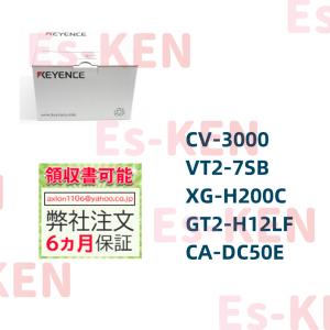 新品複数在庫CV-3000 VT2-7SB XG-H200C GT2-H12LF CA-DC50E GS-11P5 LV-H300 SL-V16H PJ-V90 SR-B1 CV-3001 IV-HG500MA CV-E500 GT2-H32L｜eken