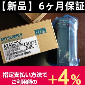 アウトレット卸値 MITSUBISHI Q端子ケーブル QC50B 5M その他 www