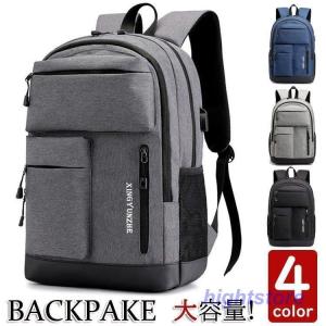 リュックサック ビジネスリュック 撥水 ビジネスバック メンズ 大容量バッグ usb充電 pc収納 軽量リュックバッグ安い 学生 通学 通勤 出張 旅行