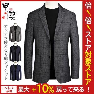 スーツジャケット 単品 メンズ テーラードジャケット ビジネス 春 就活 長袖 ブレザー 洗える 卒業式 紳士服 スーツコーディネート 面接 おしゃれ