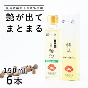 五島の椿 五島特産純粋つばき油 椿油 100ml 2個セット 木くしのおまけ
