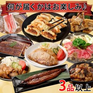 鹿児島の美味しいが届く!お楽しみ福袋 A (お...の詳細画像1