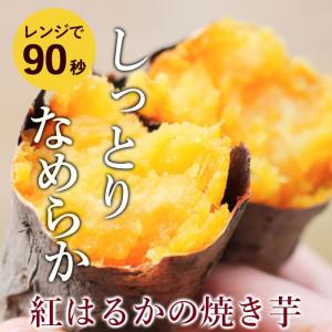 国産さつま芋使用 スプーンで食べるさつまいも ...の詳細画像1
