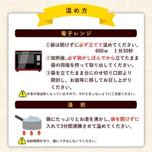 国産さつま芋使用 スプーンで食べるさつまいも ...の詳細画像5