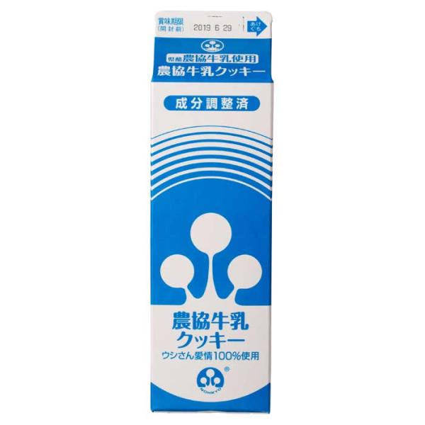 送料無料まとめ買い県酪農協牛乳クッキー ×24箱(288枚)  お土産 ミルククッキー 鹿児島 洋菓...