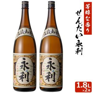 選芋焼酎 1800ml 4本ギフト 定価 魔王・晴耕雨読限定かめ壺仕込・海