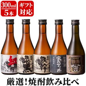 鹿児島 芋焼酎 薩摩郷中 1800ml 25度 3本 オガタマ酒造 本格焼酎 お酒
