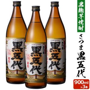 鹿児島 芋焼酎 薩摩郷中 1800ml 25度 3本 オガタマ酒造 本格焼酎 お酒