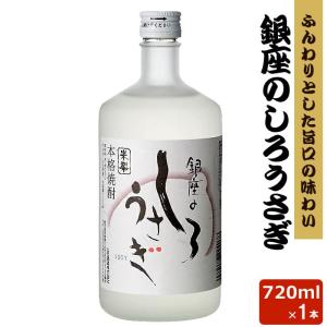 鳥飼 吟香 （化粧箱入り） 720ml（1本） : 酒商松本屋 - 通販 - Yahoo