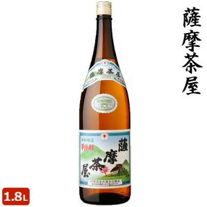 薩摩茶屋 1800ml 芋焼酎 本格焼酎 25度 1,800ml 村尾酒造 贈り物 お土産 鹿児島 ...