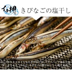 甑島の天日干し干物詰め合せセットB 塩干 天日...の詳細画像3