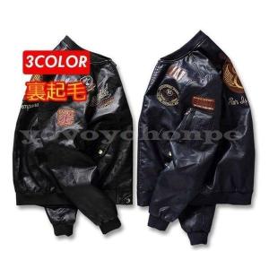 レザースカジャンメンズ革ジャケット刺繍ライトアウターレザージャケットフライトジャケットMA1ミリタリー裏起毛ジャケットバイク2020