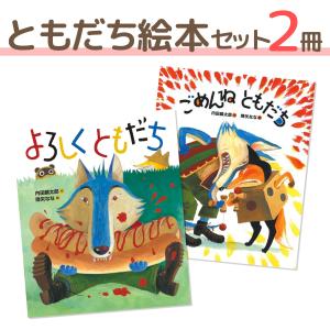 Lanlon Rabbit 絵本 Yahoo ショッピング