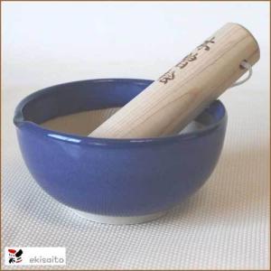 すり鉢 波紋 丸 コバルトブルー 3号 すりこぎ付 国産