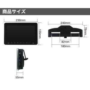 フロントスピーカー搭載 DVDリアモニター ヘ...の詳細画像4