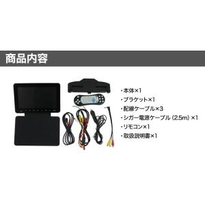 フロントスピーカー搭載 DVDリアモニター ヘ...の詳細画像5