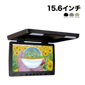フリップダウンモニター 15.6インチ  リアモニター VIPCAR  超薄型 スリム設計 アルファード セレナ ハイエース等 ミニバンにも