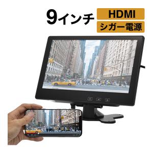 JVCケンウッド LZ-900 ケンウッド 9V型WVGAリアモニター