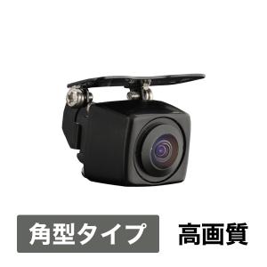 バックカメラ CMD 高画質センサー 角型 / 防水 IP67/ 正像・鏡像切替 / 角度調整可能｜ekisyououkoku