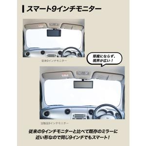 バックミラーモニター 9インチ ルームミラーモ...の詳細画像3